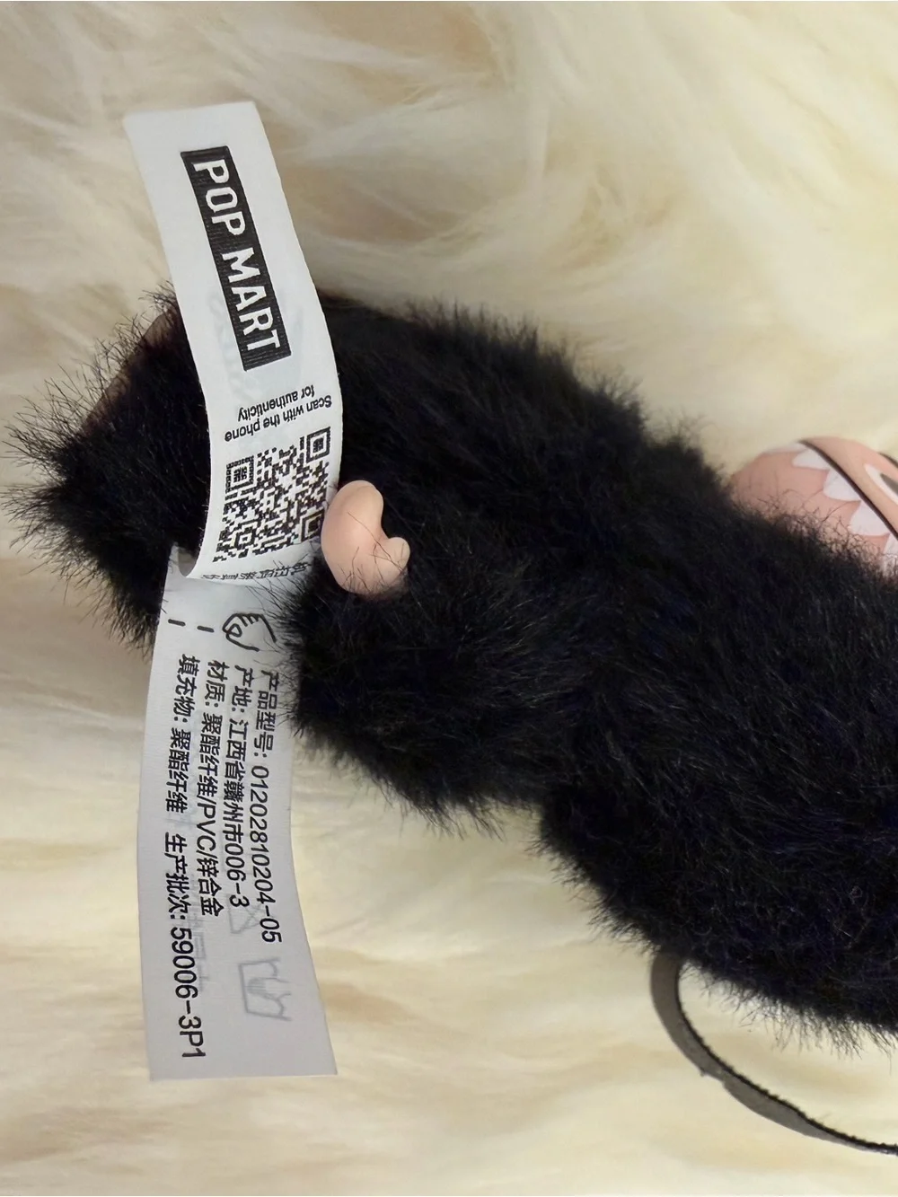 Authentic Popmart Labubu Plush Black Bunny Monster Keychain - Cute Letter R